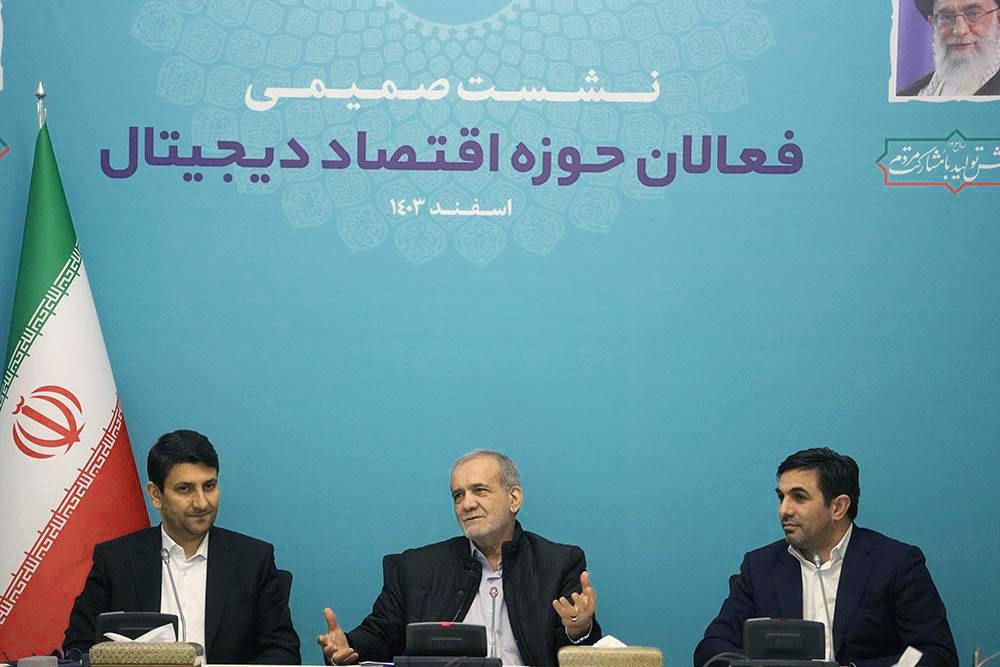دیدار رئیس جمهور با فعالان حوزه اقتصاد دیجیتال در وزارت ارتباطات(2)