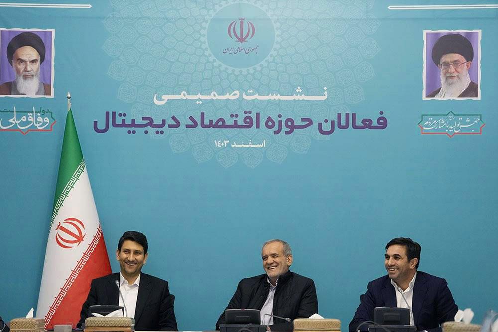 دیدار رئیس جمهور با فعالان حوزه اقتصاد دیجیتال در وزارت ارتباطات(2)