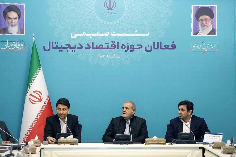 دیدار رئیس جمهور با فعالان حوزه اقتصاد دیجیتال در وزارت ارتباطات(۲)