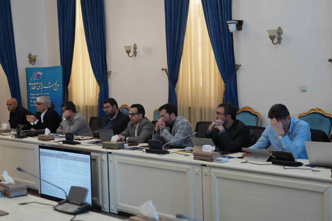 برگزاری دور دوم جلسات پنجشنبه های نظارتی«شرکت پست»و«سازمان تنظیم مقررات»