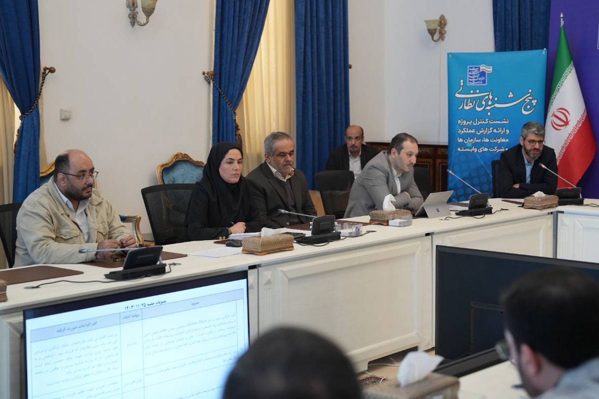 برگزاری دور دوم جلسات پنجشنبه های نظارتی«شرکت پست»و«سازمان تنظیم مقررات»