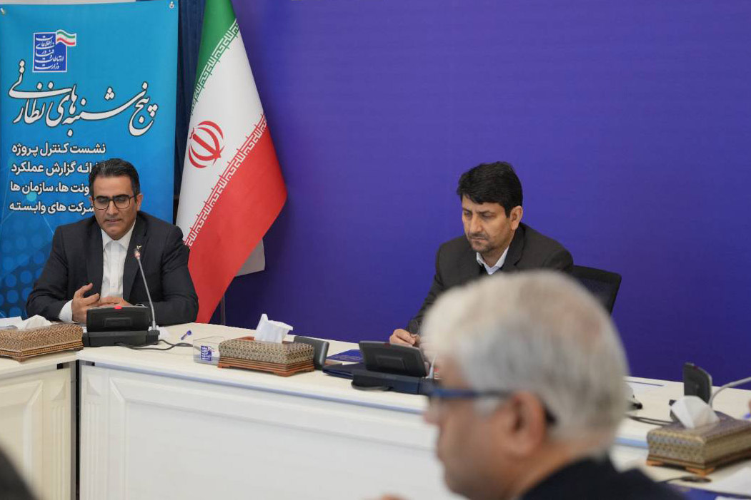برگزاری دور دوم جلسات پنجشنبه های نظارتی«شرکت پست»و«سازمان تنظیم مقررات»