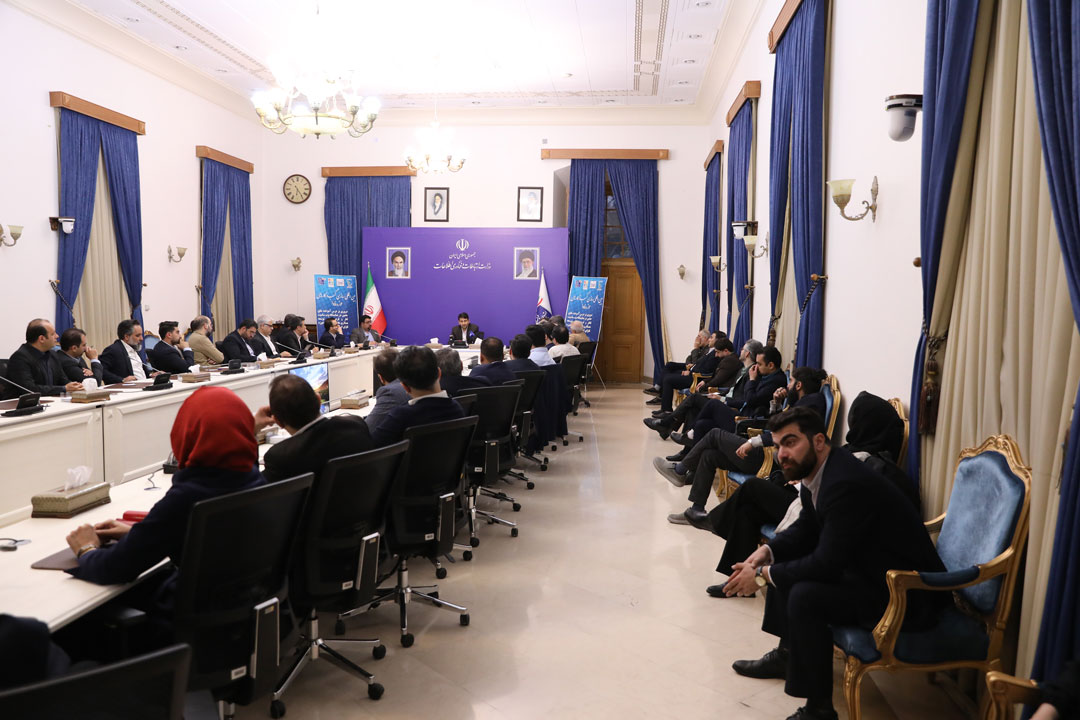 نشست بین المللی سازی کسب و کارهای حوزه فاوا