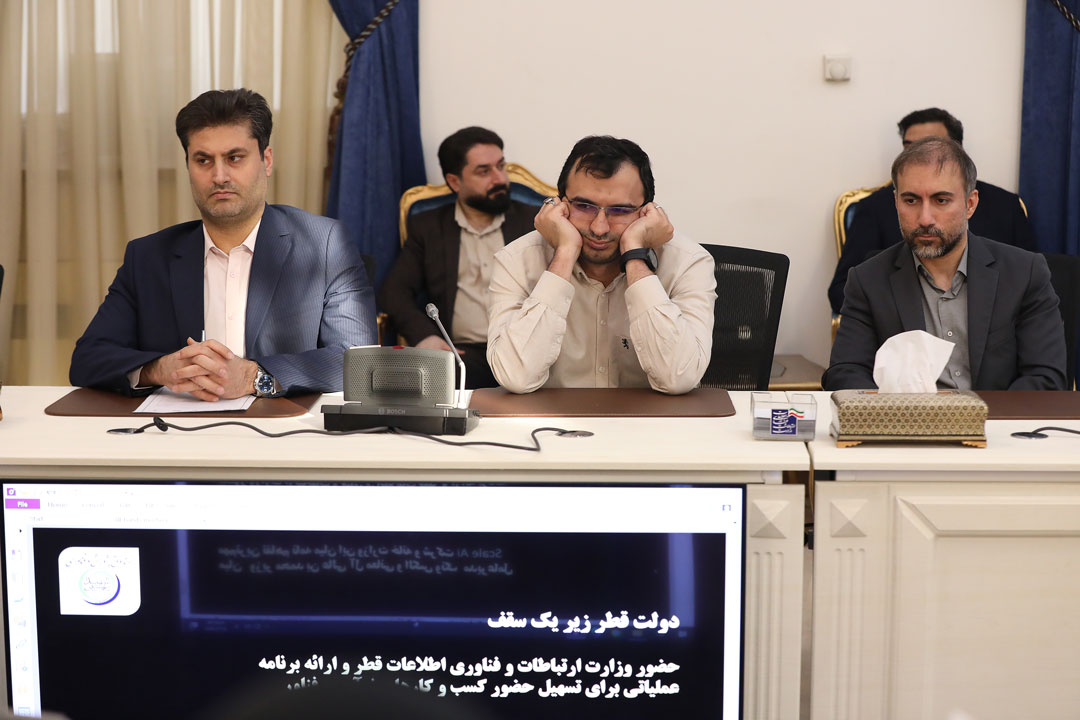 نشست بین المللی سازی کسب و کارهای حوزه فاوا