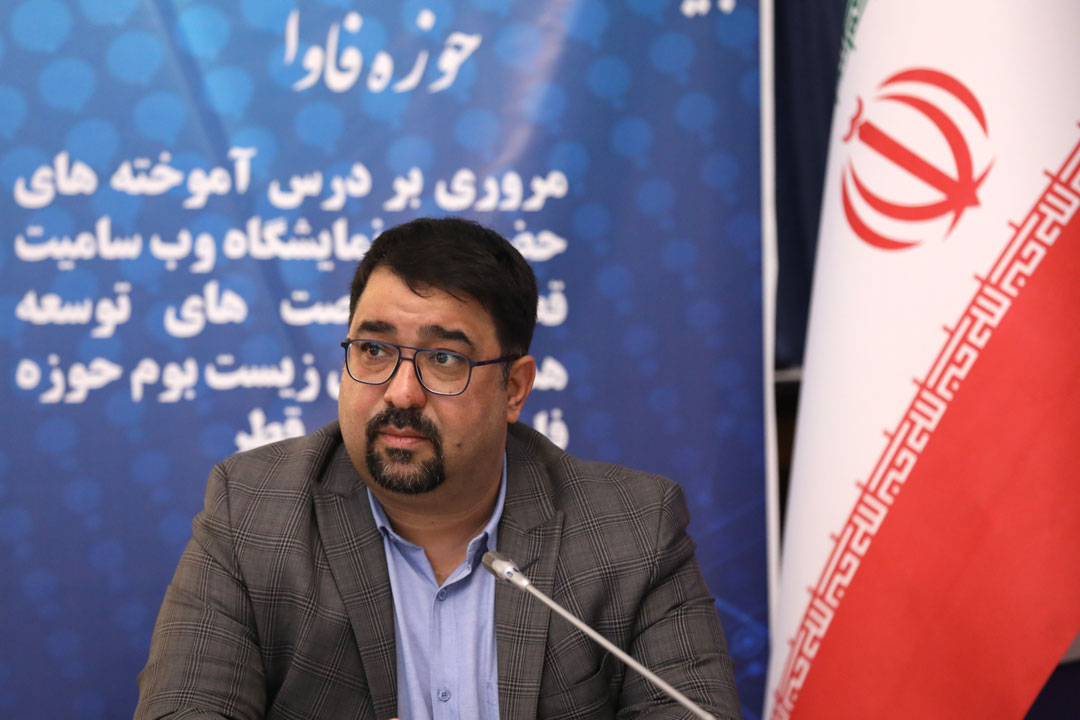 نشست بین المللی سازی کسب و کارهای حوزه فاوا
