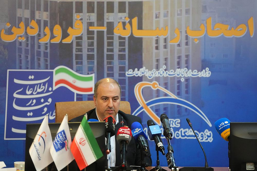 بازدید رسانه ای از پژوهشگاه فضایی ایران