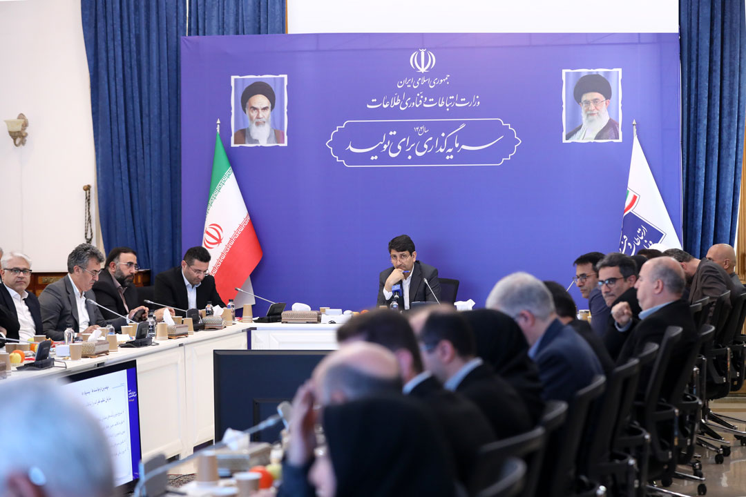 نشست مدیران کل ارتباطات و فناوری اطلاعات استانها با وزیر ارتباطات