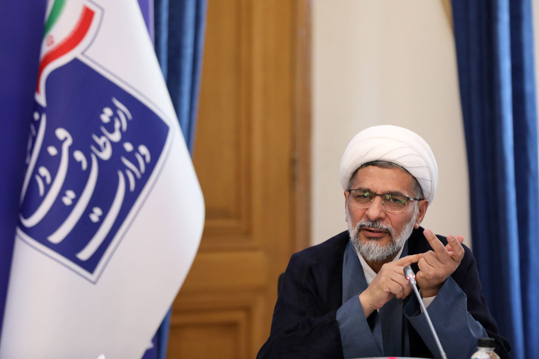 نشست مدیران کل ارتباطات و فناوری اطلاعات استانها با وزیر ارتباطات