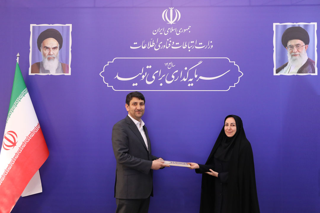 نشست مدیران کل ارتباطات و فناوری اطلاعات استانها با وزیر ارتباطات
