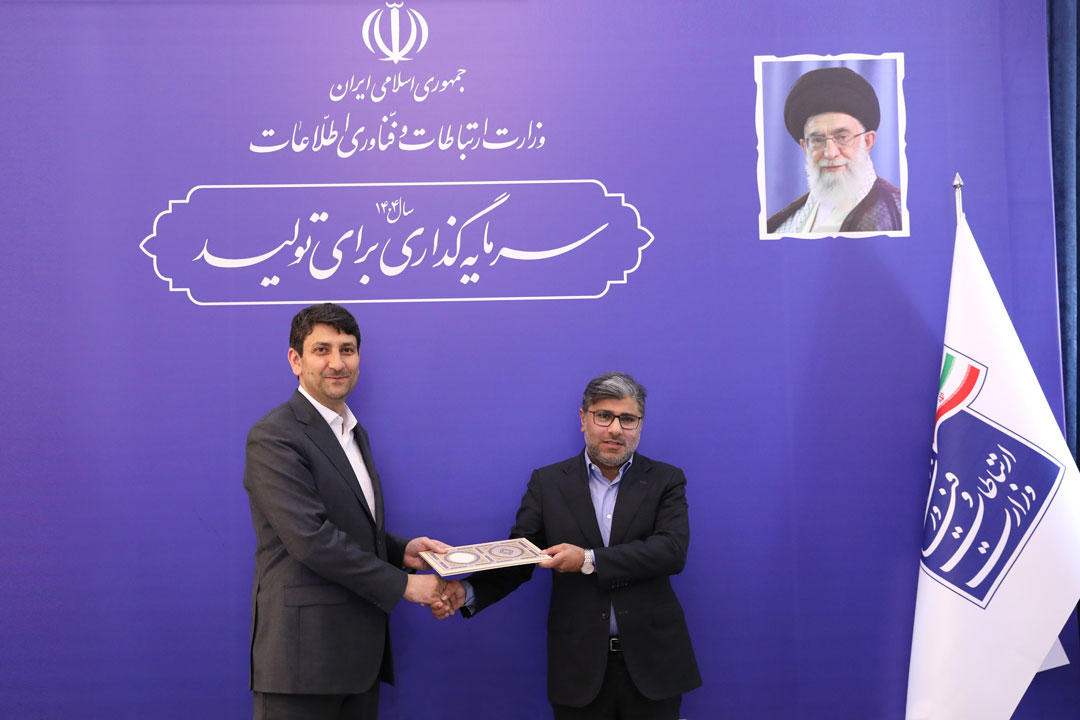 نشست مدیران کل ارتباطات و فناوری اطلاعات استانها با وزیر ارتباطات