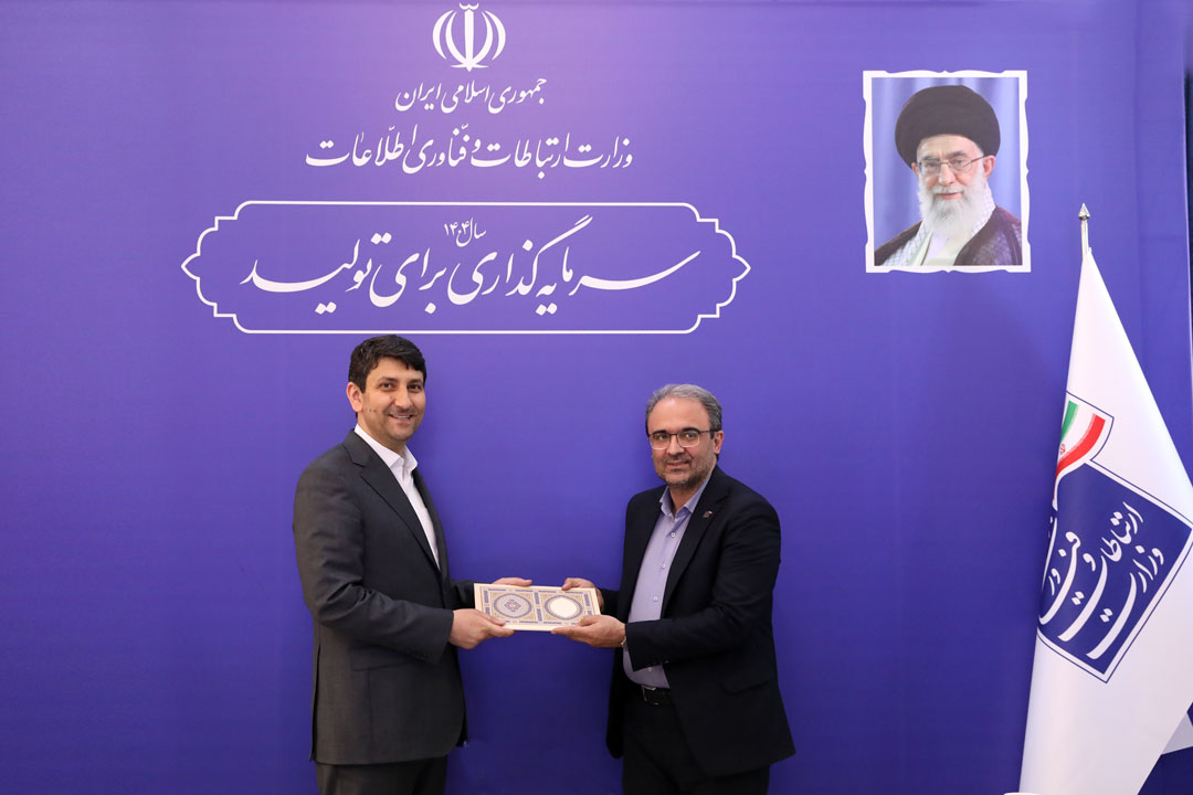 نشست مدیران کل ارتباطات و فناوری اطلاعات استانها با وزیر ارتباطات