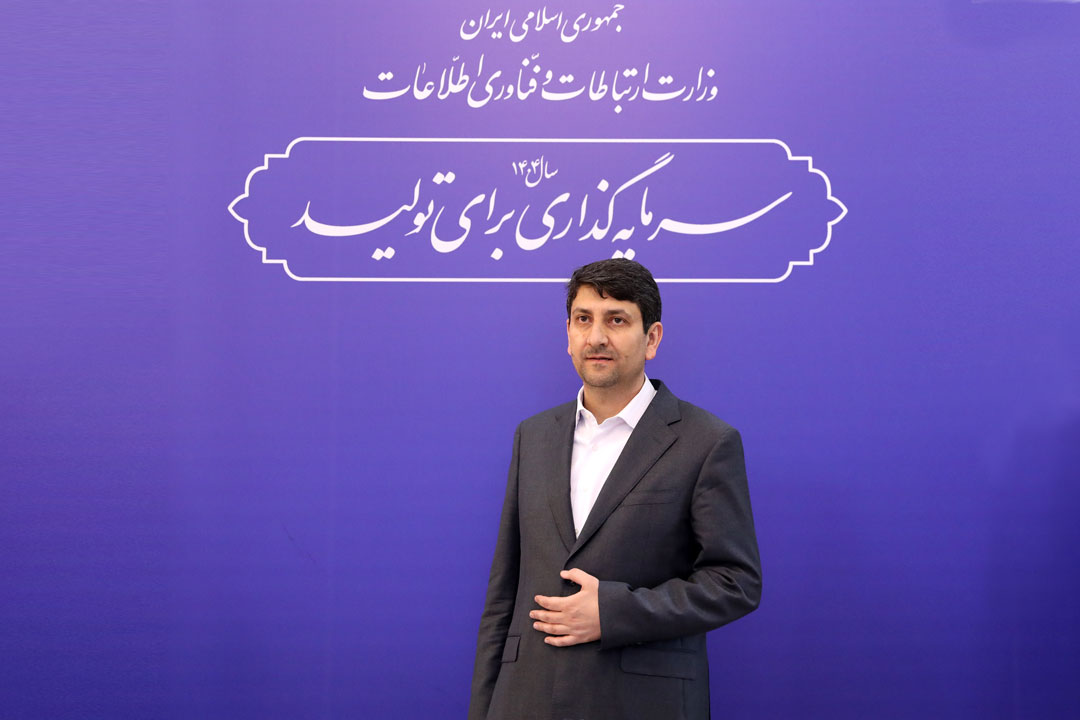 نشست مدیران کل ارتباطات و فناوری اطلاعات استانها با وزیر ارتباطات