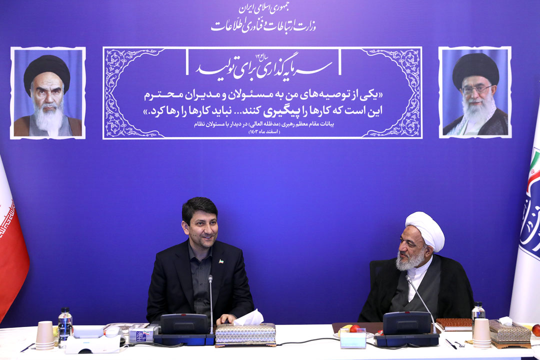 دیدار اعضای کمیسیون فرهنگی مجلس با وزیر ارتباطات و فناوری اطلاعات