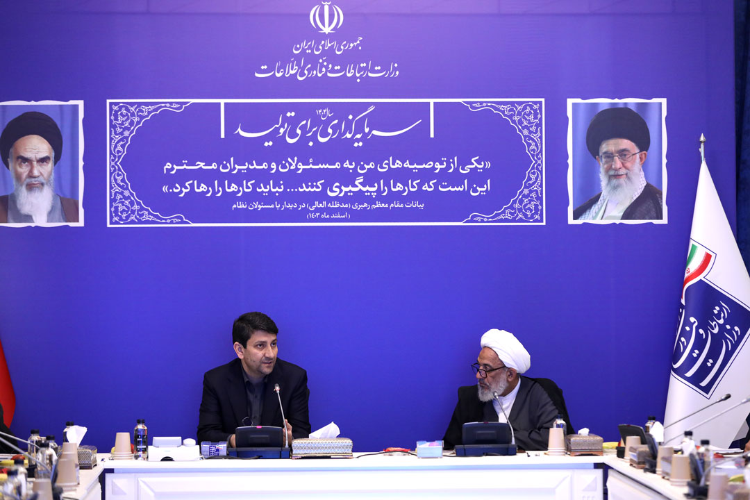 دیدار اعضای کمیسیون فرهنگی مجلس با وزیر ارتباطات و فناوری اطلاعات