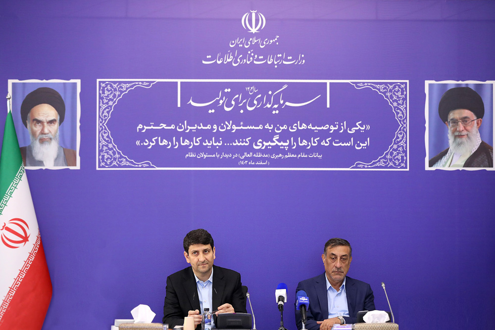 حضور معاون اجرایی رئیس جمهور در شورای معاونین وزارت ارتباطات