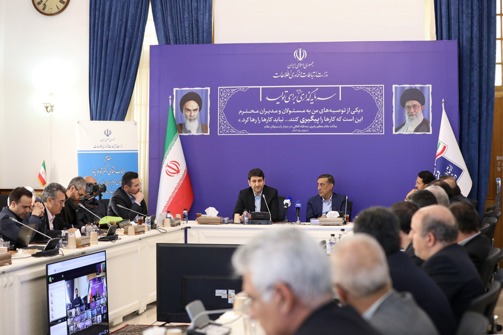 حضور معاون اجرایی رئیس جمهور در شورای معاونین وزارت ارتباطات