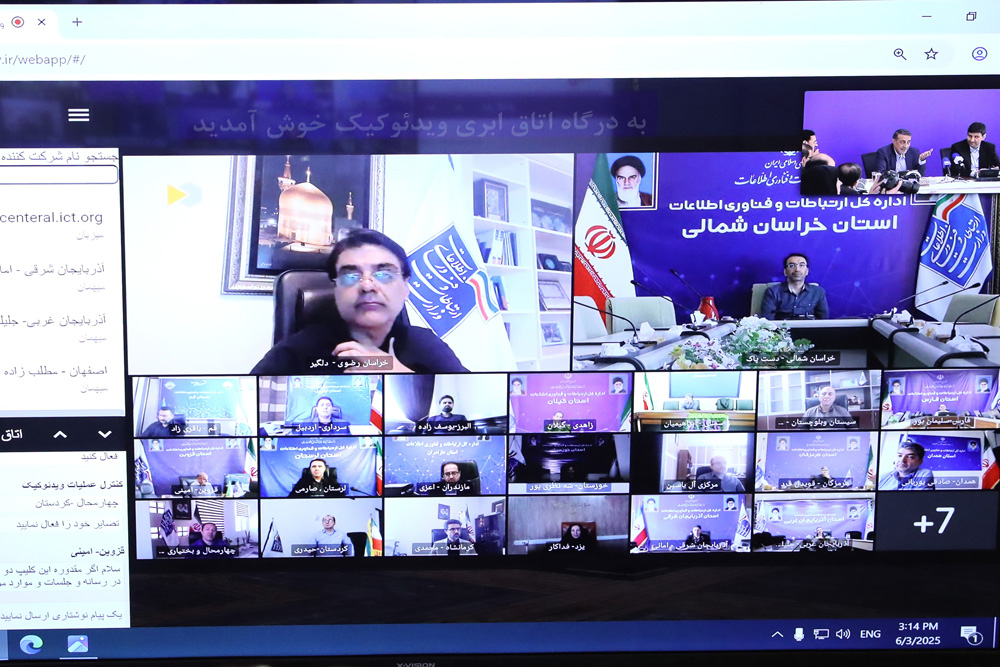 حضور معاون اجرایی رئیس جمهور در شورای معاونین وزارت ارتباطات