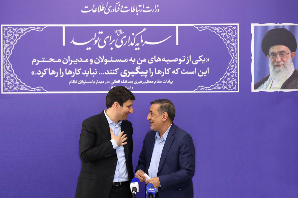 حضور معاون اجرایی رئیس جمهور در شورای معاونین وزارت ارتباطات