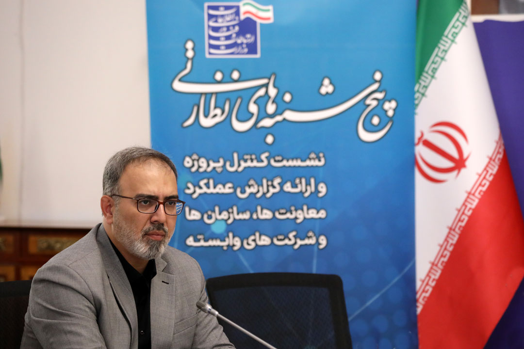نشست کارشناسی «پنج شنبه های نظارتی» ویژه فرودگاه پیام