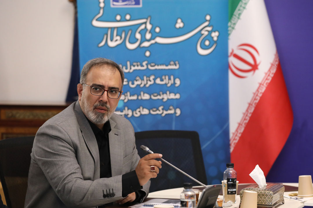 نشست کارشناسی «پنج شنبه های نظارتی» ویژه فرودگاه پیام
