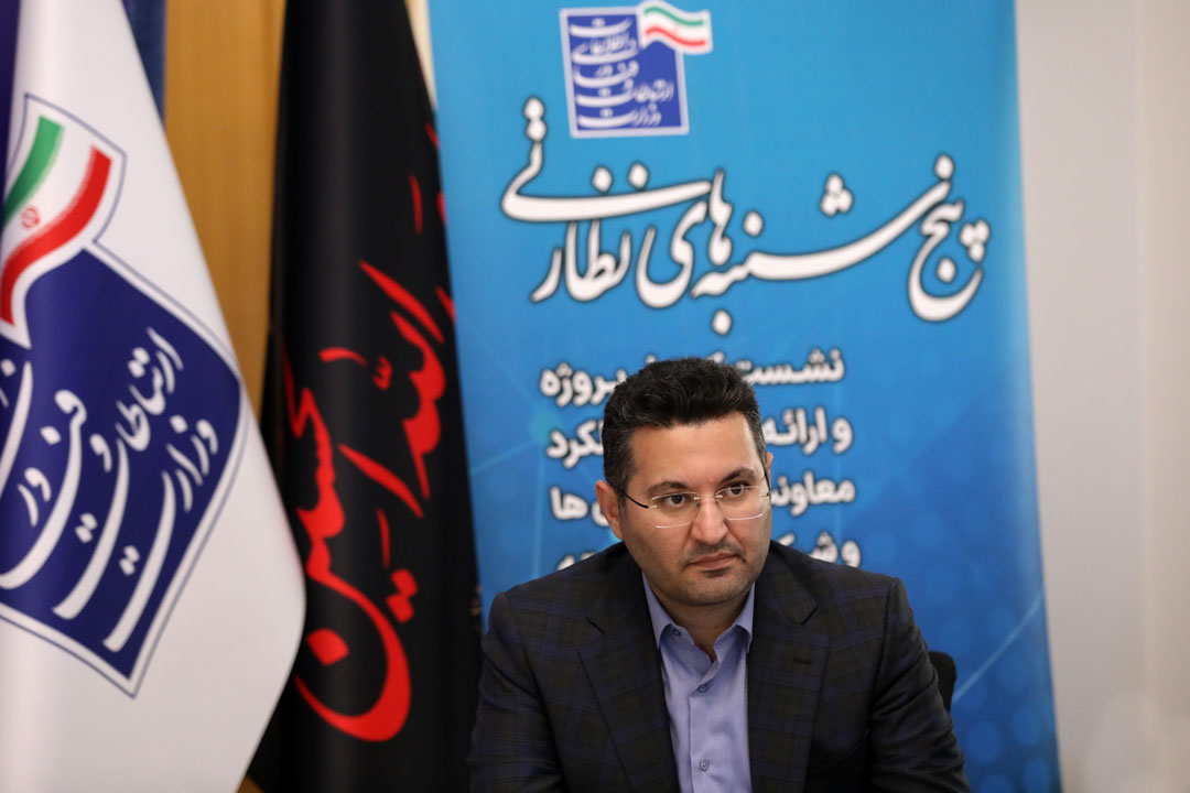 نشست کارشناسی «پنج شنبه های نظارتی» ویژه فرودگاه پیام