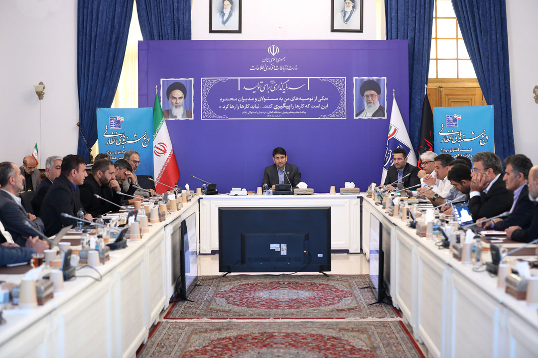 نشست کارشناسی «پنج شنبه های نظارتی» ویژه فرودگاه پیام