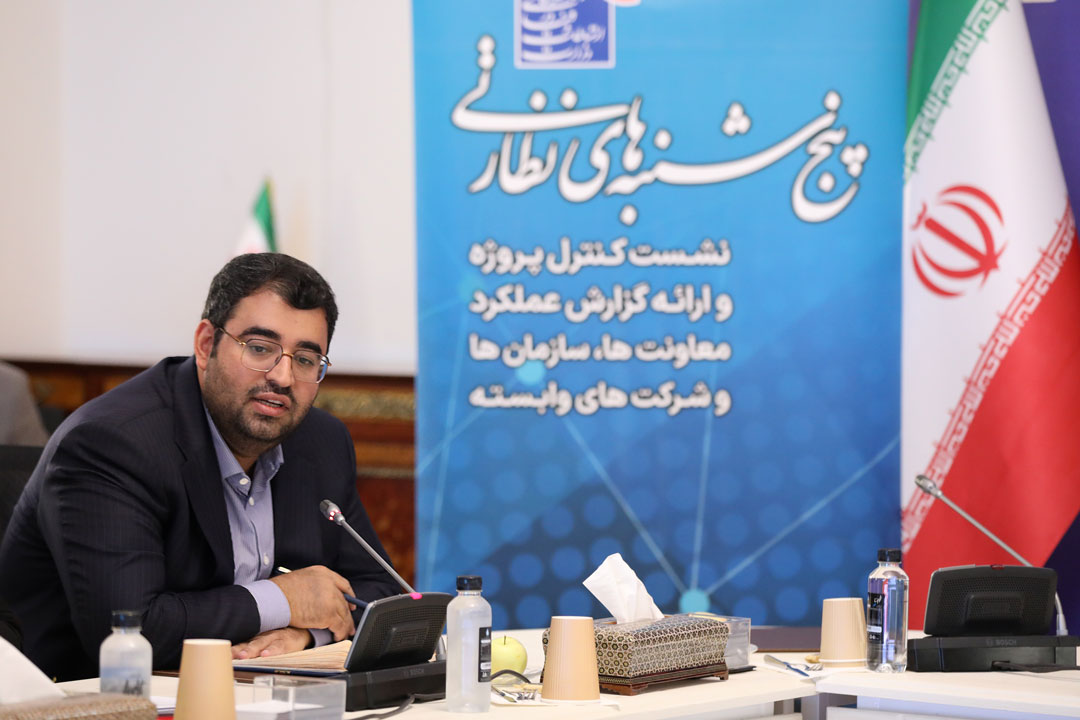 نشست کارشناسی «پنج شنبه های نظارتی» ویژه معاونت فناوری و نوآوری