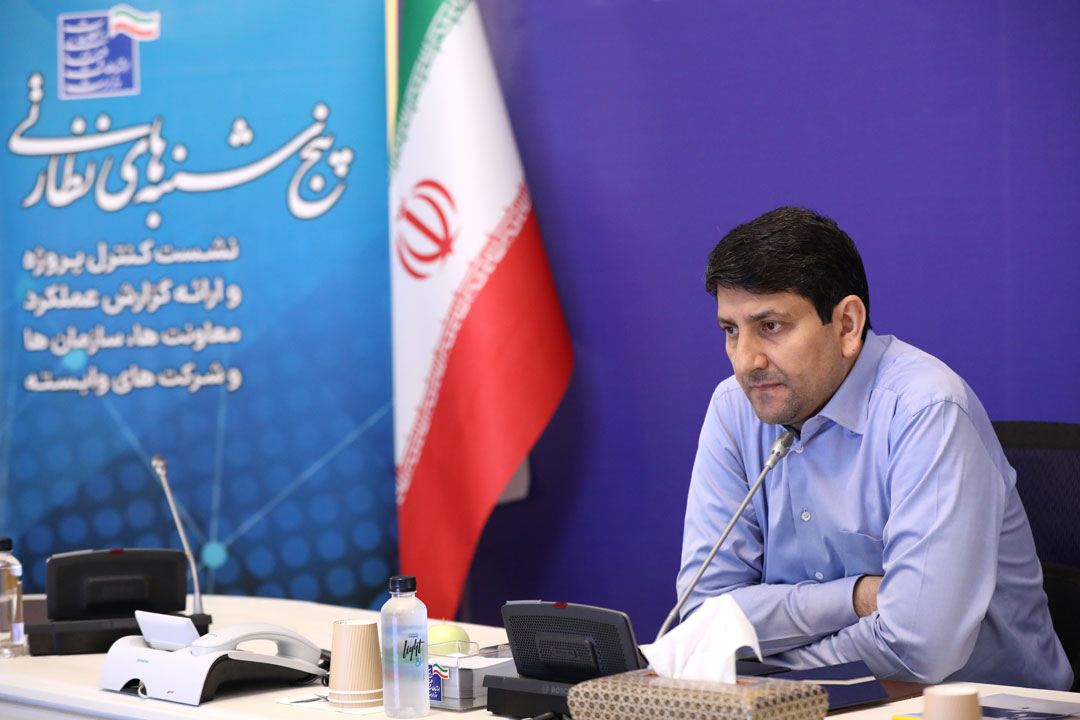 نشست کارشناسی «پنج شنبه های نظارتی» ویژه معاونت فناوری و نوآوری