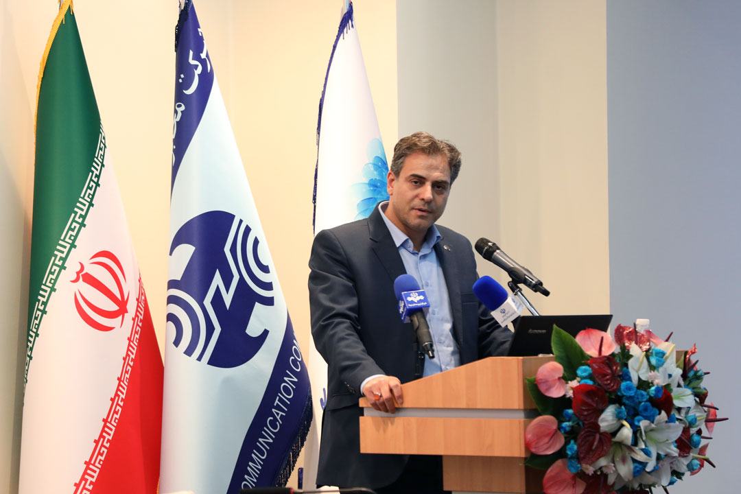 همایش همسویی راهبردی در مخابرات ایران