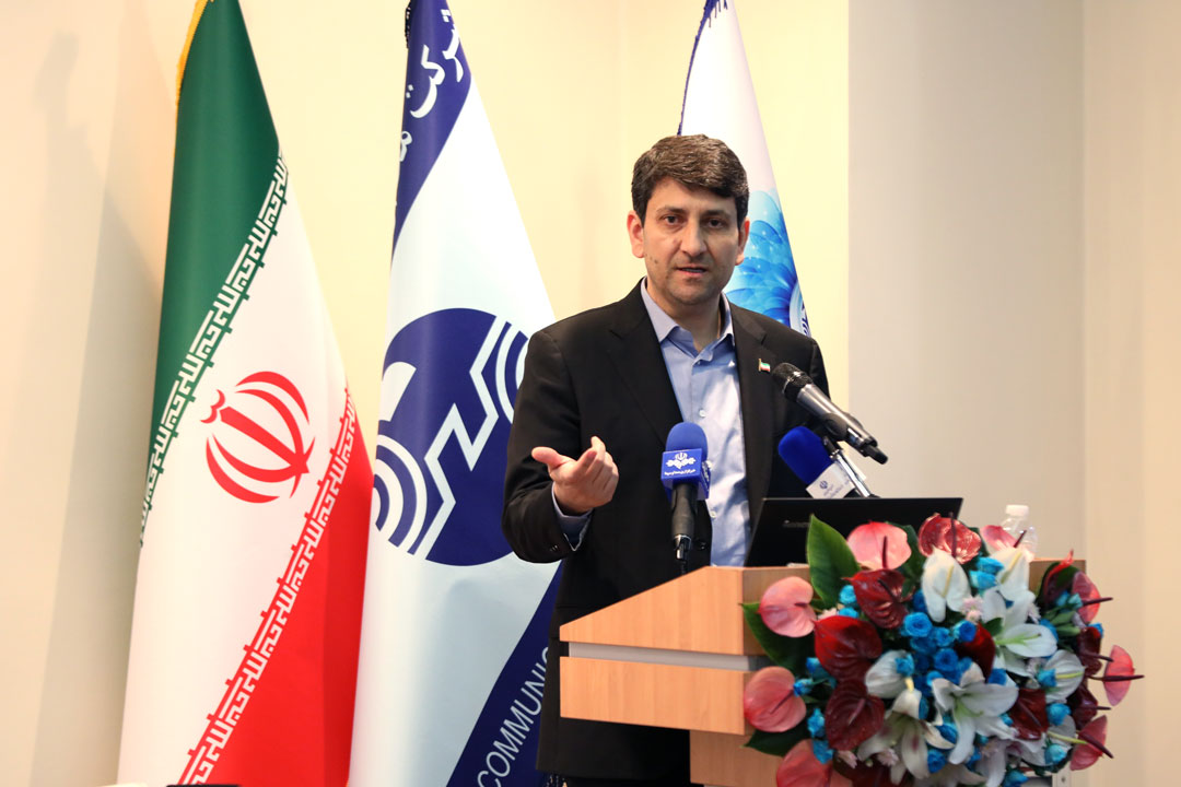 همایش همسویی راهبردی در مخابرات ایران