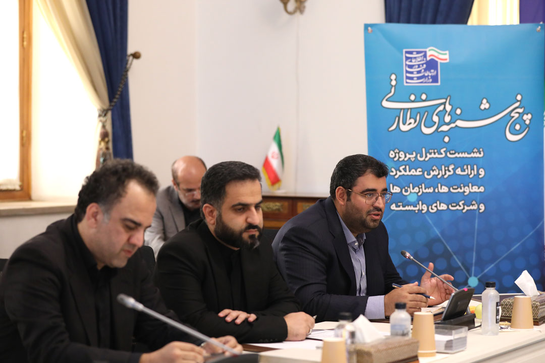نشست کارشناسی «پنج شنبه های نظارتی» ویژه معاونت فناوری و نوآوری