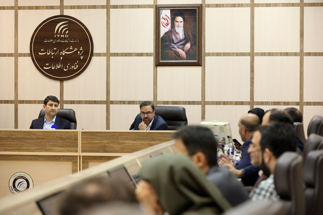 حضور وزیر ارتباطات در پژوهشگاه ارتباطات و فناوری اطلاعات