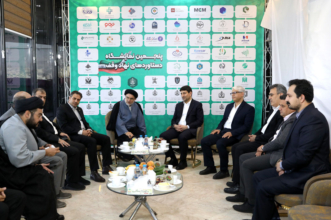 بازدید وزیر ارتباطات از پنجمین نمایشگاه دستاوردهای نهاد وقف