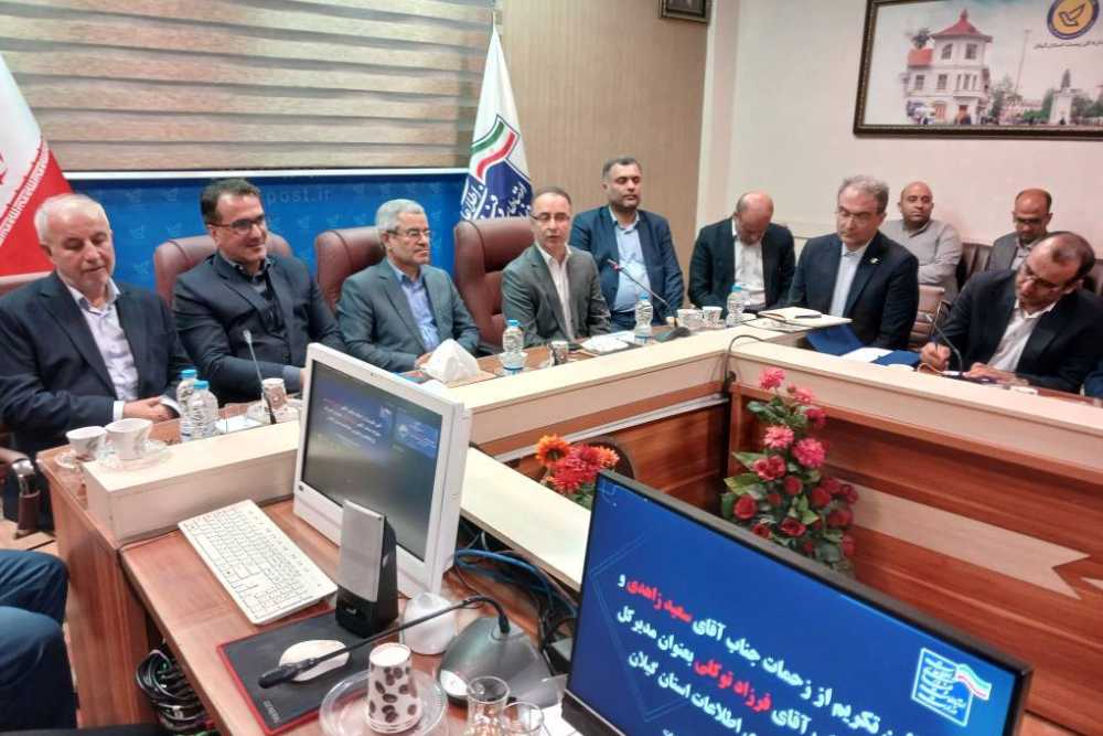 توسعه اقتصاد دیجیتال در استانها
