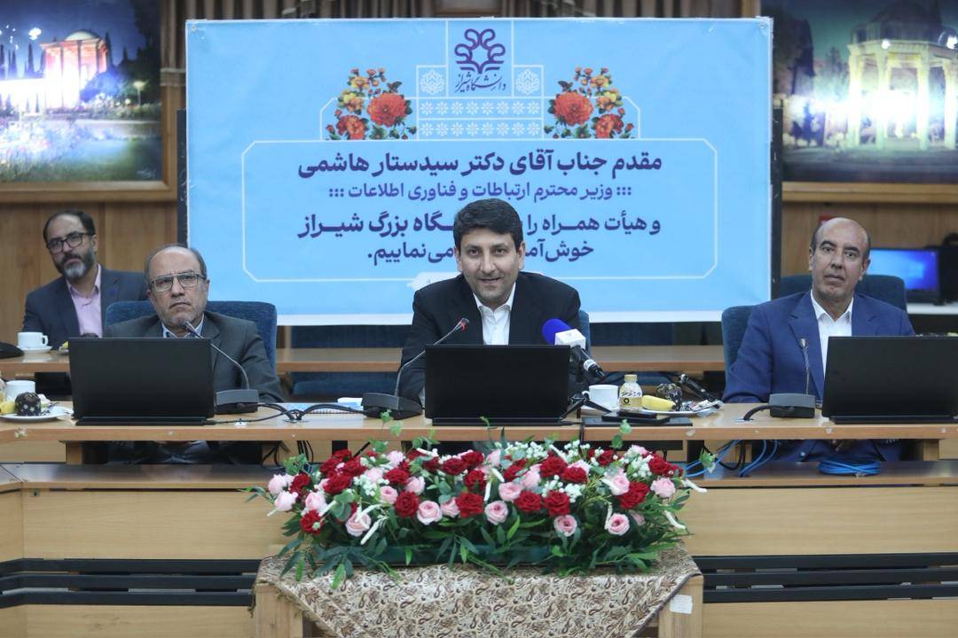 سفر استانی وزیر ارتباطات به استان فارس