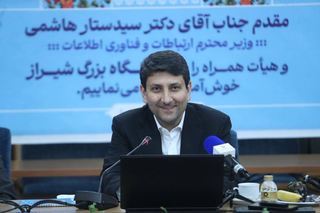 سفر استانی وزیر ارتباطات به استان فارس