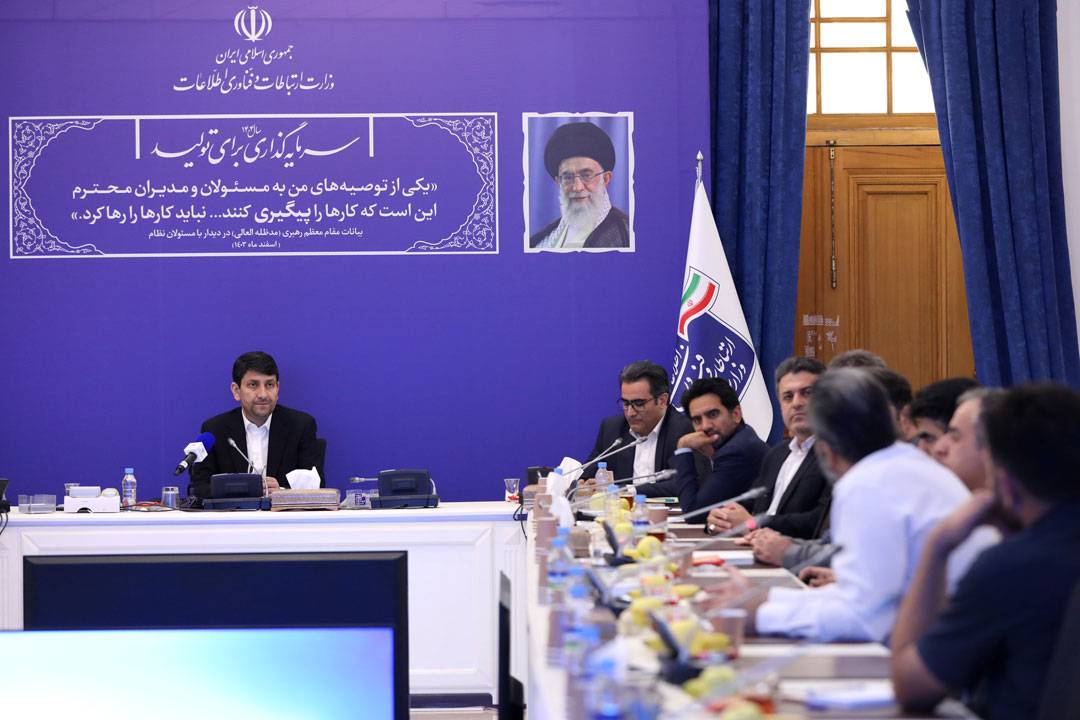 نشست اپراتورهای خصوصی پست با وزیر ارتباطات و فناوری اطلاعات