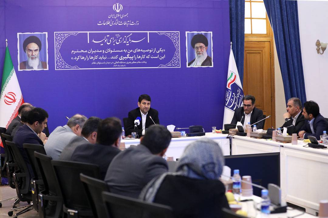نشست اپراتورهای خصوصی پست با وزیر ارتباطات و فناوری اطلاعات
