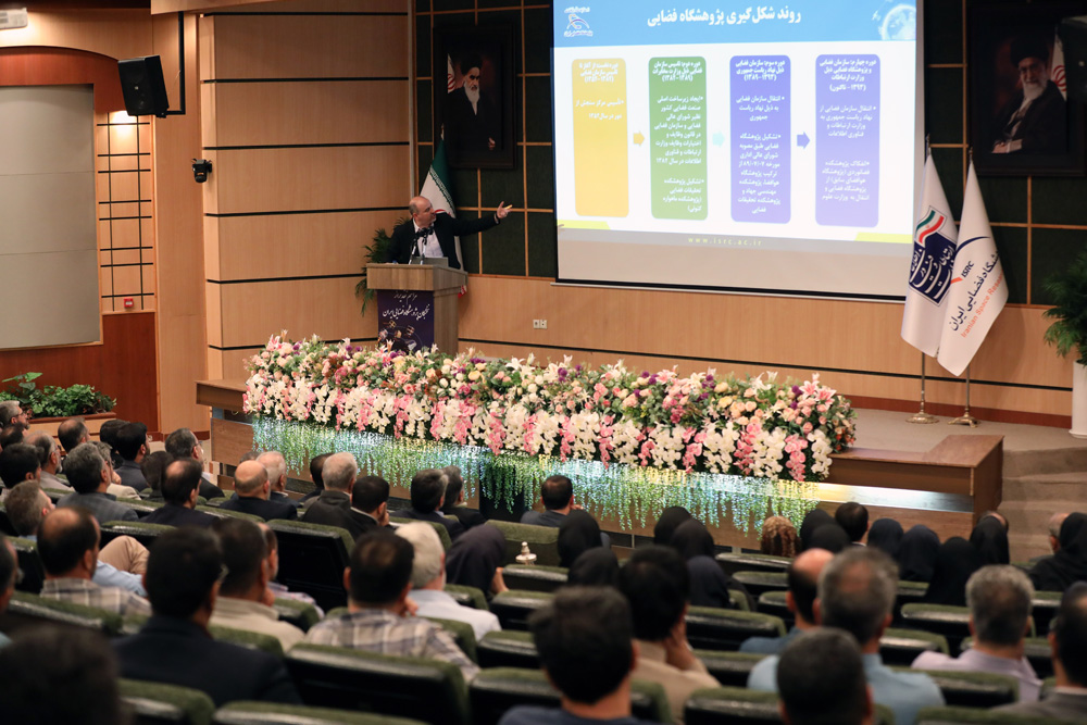 بازدید معاون اول رئیس جمهور از پژوهشگاه فضایی ایران