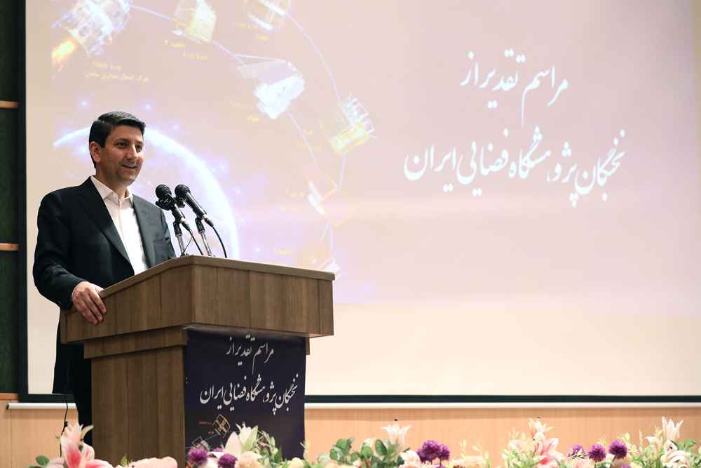 بازدید معاون اول رئیس جمهور از پژوهشگاه فضایی ایران