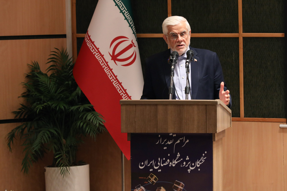 بازدید معاون اول رئیس جمهور از پژوهشگاه فضایی ایران