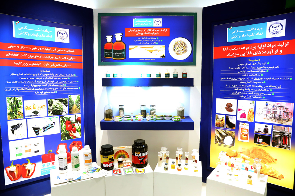 بازدید وزیر ارتباطات از نمایشگاه دستاوردهای جهاد دانشگاهی