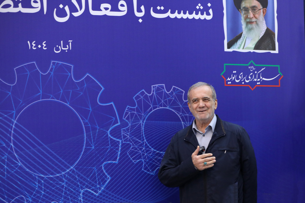 نشست رئیس جمهور با فعالان اقتصاد دیجیتال