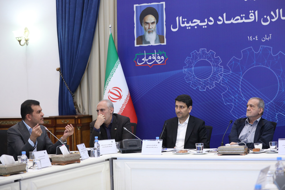 نشست رئیس جمهور با فعالان اقتصاد دیجیتال