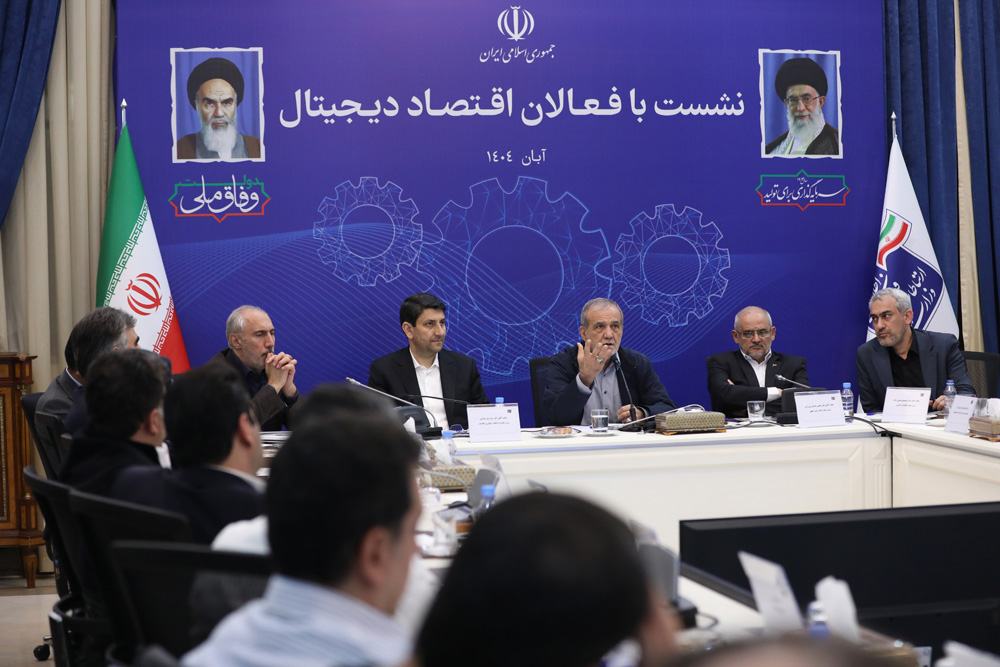 نشست رئیس جمهور با فعالان اقتصاد دیجیتال