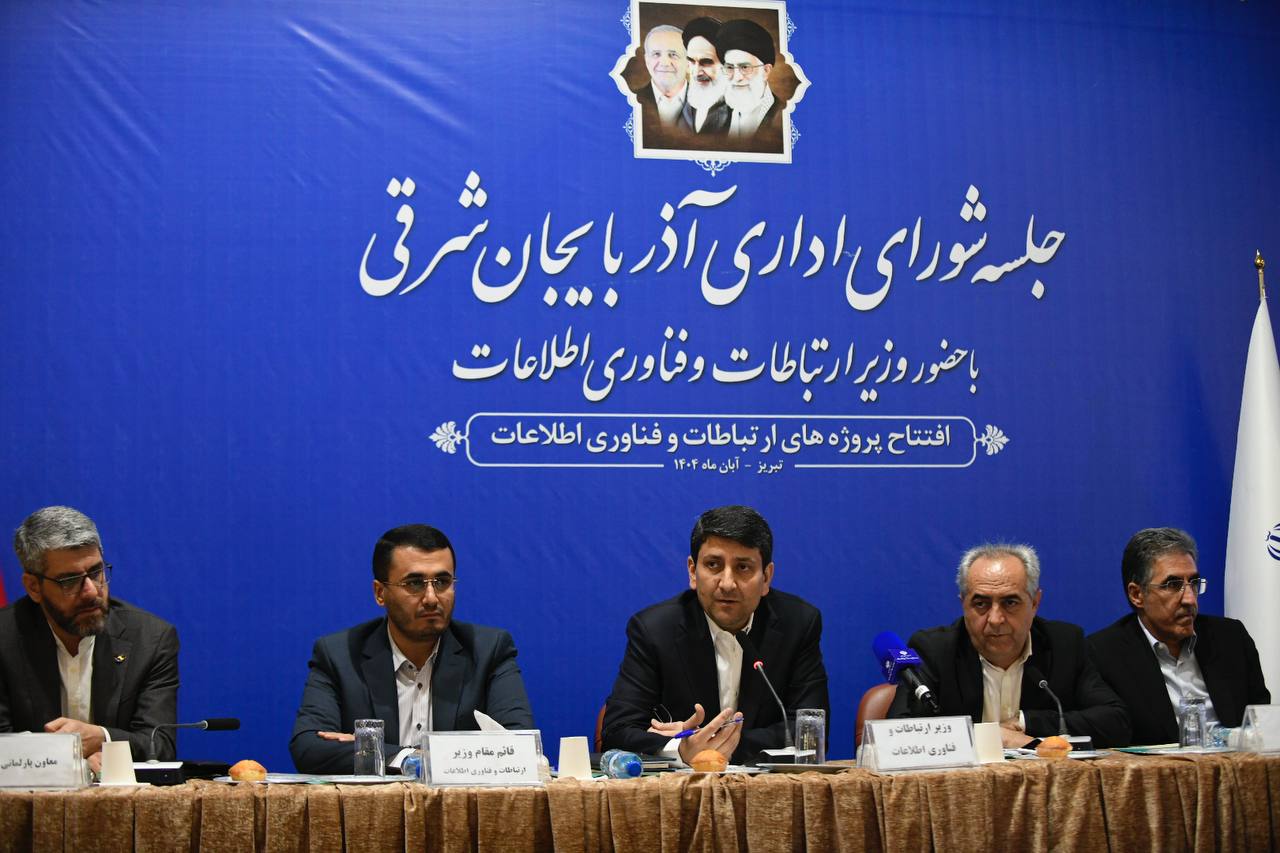سفر استانی وزیر ارتباطات به استان آذربایجان شرقی (۲)