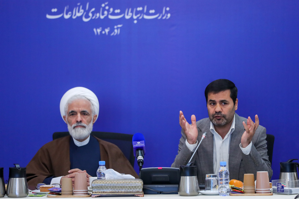 هفتاد و چهارمین جلسه شورای هماهنگی امور حقوقی دستگاه‌های اجرایی
