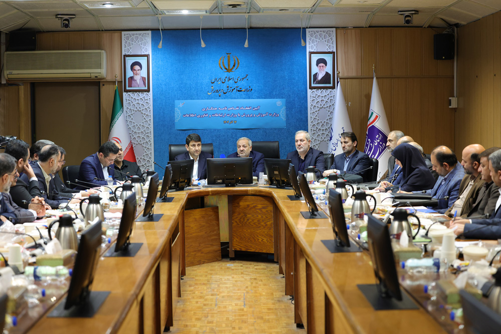 آیین انعقاد تفاهم نامه همکاری وزارت آموزش و پرورش با وزارت ارتباطات و فناوری اطلاعات