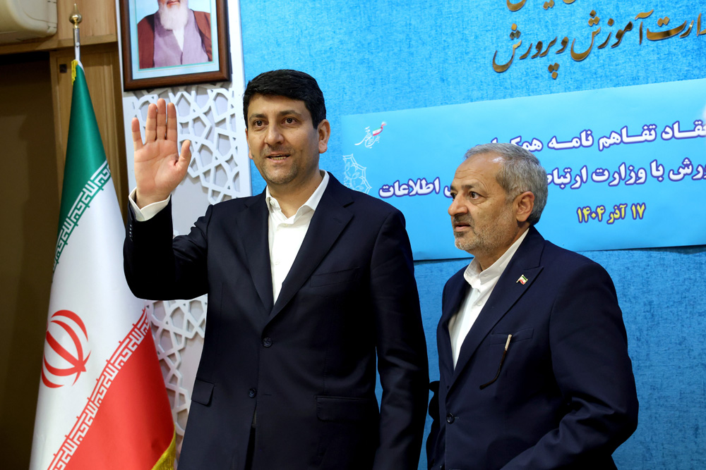 آیین انعقاد تفاهم نامه همکاری وزارت آموزش و پرورش با وزارت ارتباطات و فناوری اطلاعات