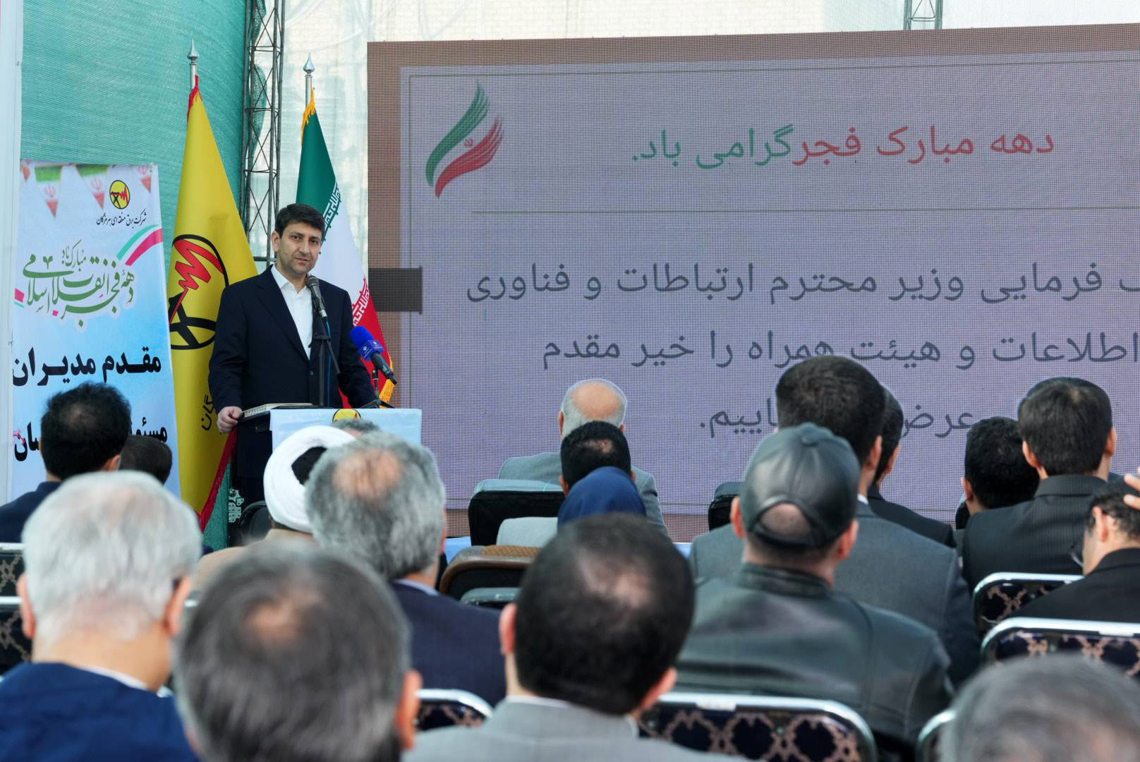 سفر استانی وزیر ارتباطات به استان هرمزگان